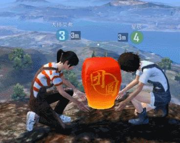 《绝地求生刺激战场》元宵祈福签到即送孔明灯活动