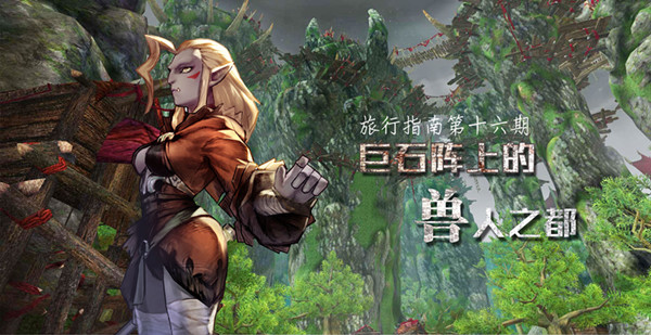 《旅行物语》艾梅特怎么样