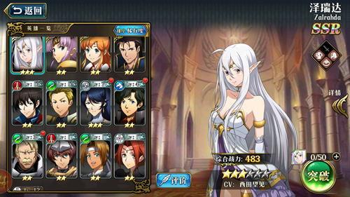 ���λ�ģ��ս�������װ������