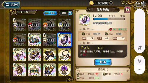 ���λ�ģ��ս�������װ������