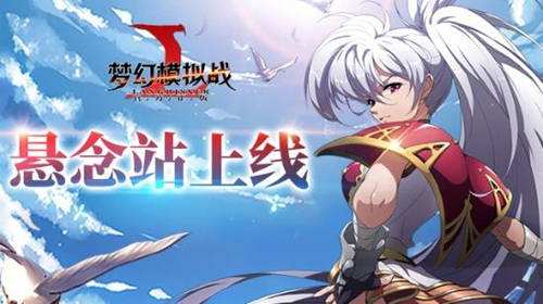 ���λ�ģ��ս�����˽��ɿ������߻�÷���