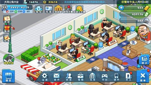 ����Ϸ��չ��OL������ȫ������