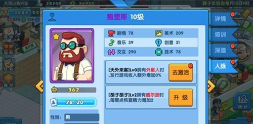 ����Ϸ��չ��OL������ϵͳ��ɫ