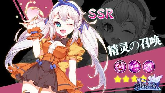 《闪烁之光》最强水系角色选择