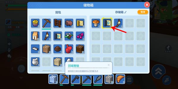 ���ָ����ޡ�ʹ�ûسǾ������