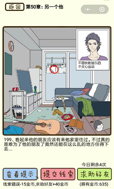 �ټ���������һ������199����ô��_�ټ���������һ������199��ͼ��ͨ�ع������