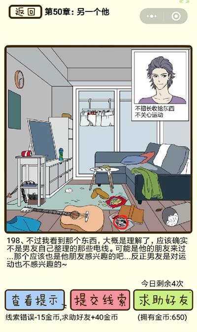 �ټ���������һ������198����ô��_�ټ���������һ������198��ͼ��ͨ�ع������