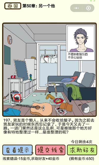 �ټ���������һ������197����ô��_�ټ���������һ������197��ͼ��ͨ�ع������