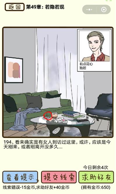 ���ټ������С��������ֵ�194����ô��