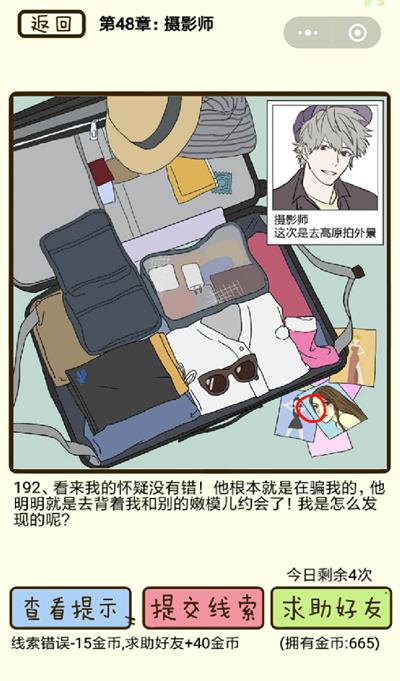 ���ټ������С���Ӱʦ��192����ô��