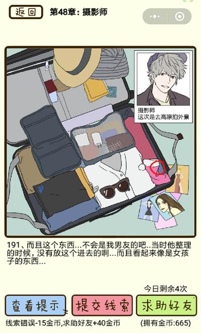 ���ټ������С���Ӱʦ��191����ô��