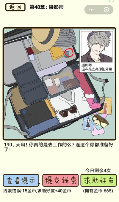 ���ټ������С���Ӱʦ��190����ô��