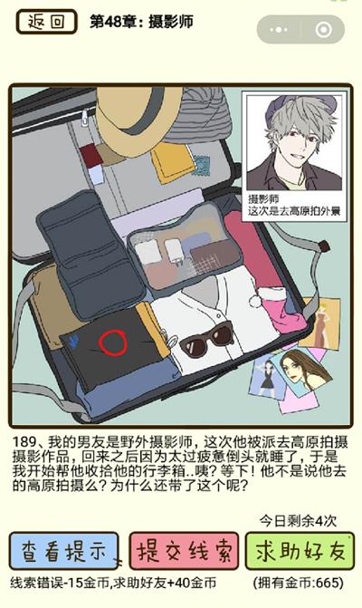 ���ټ������С���Ӱʦ��189����ô��