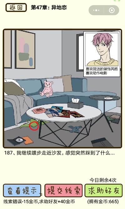 ���ټ������С��������187����ô��