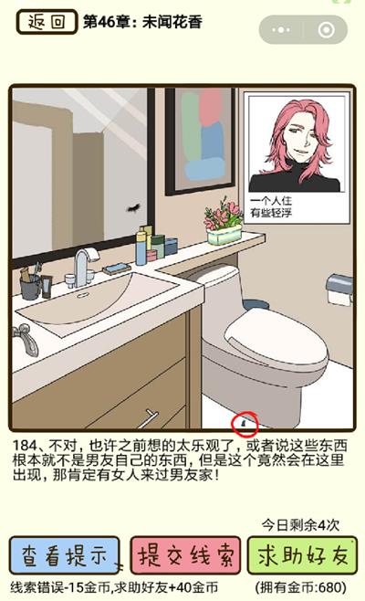 ���ټ������С�δ�Ż����184����ô��