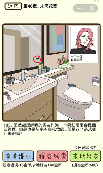 ���ټ������С�δ�Ż����183����ô��