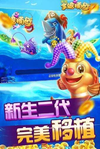 《街机金蟾》捕鱼技巧打法