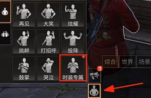 ������֮���赸������ô����