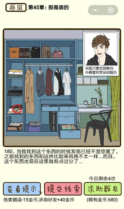 ���ټ������С�����˭�ĵ�180����ô��