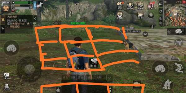 《明日之后》如何布置电网防偷家