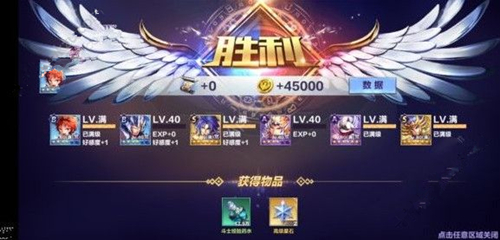 《圣斗士星矢》手游巨蟹9新版本通关打法攻略