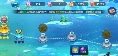 《捕鱼来了》怎么冲级刷金