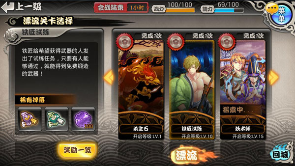 《亿次元》唐宋阵容怎么搭配