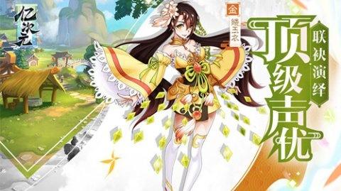 《亿次元》唐宋阵容怎么搭配