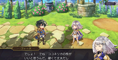 《另一个伊甸》第一章BOSS打法攻略