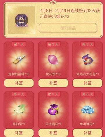 �����ɻ��롷����2��ǩ�����