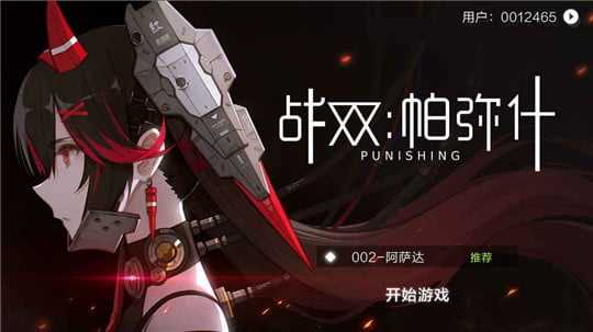 ��ս˫����ʲ��4-6�򷨹���