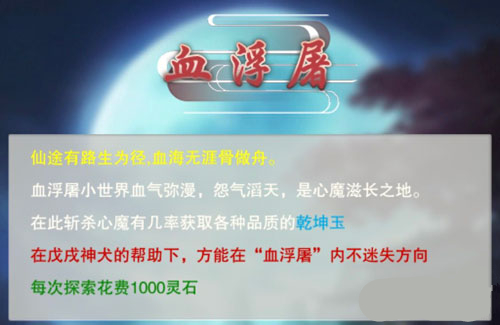 ���벻�����桷Ѫ������ʲô��