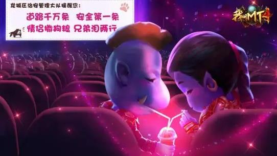 《我叫MT4》元宵节活动大全