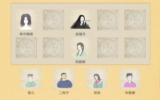 《所谓侠客》无敌套路怎么用