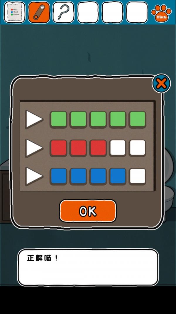 《?谁来救救我喵》图文攻略大全