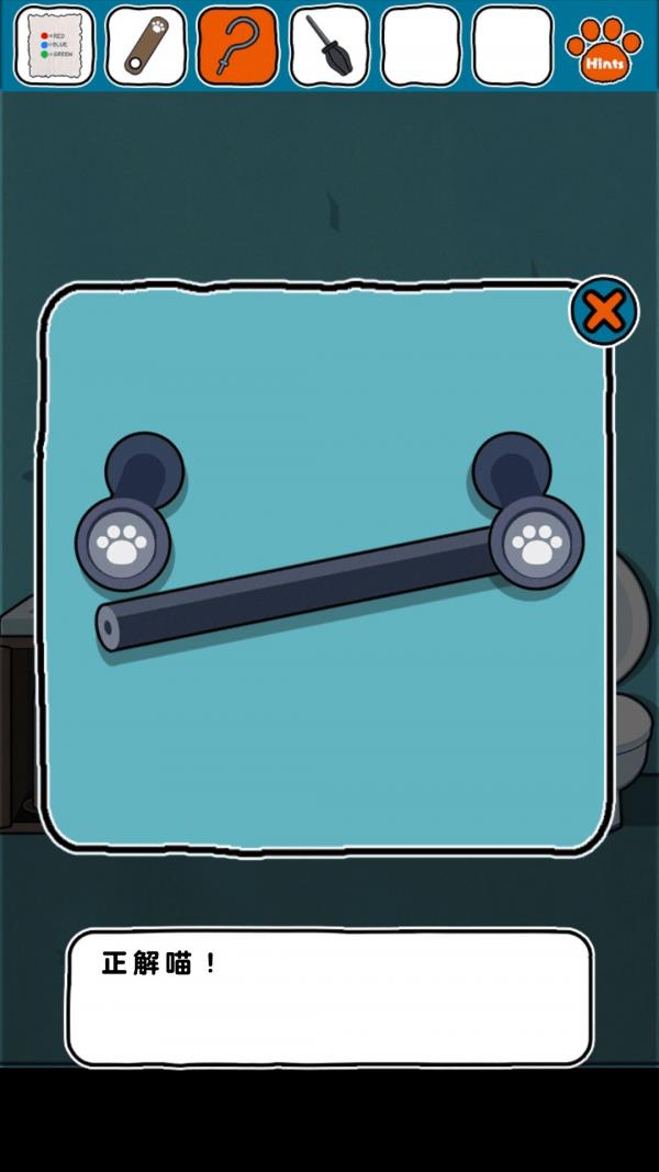 《?谁来救救我喵》图文攻略大全