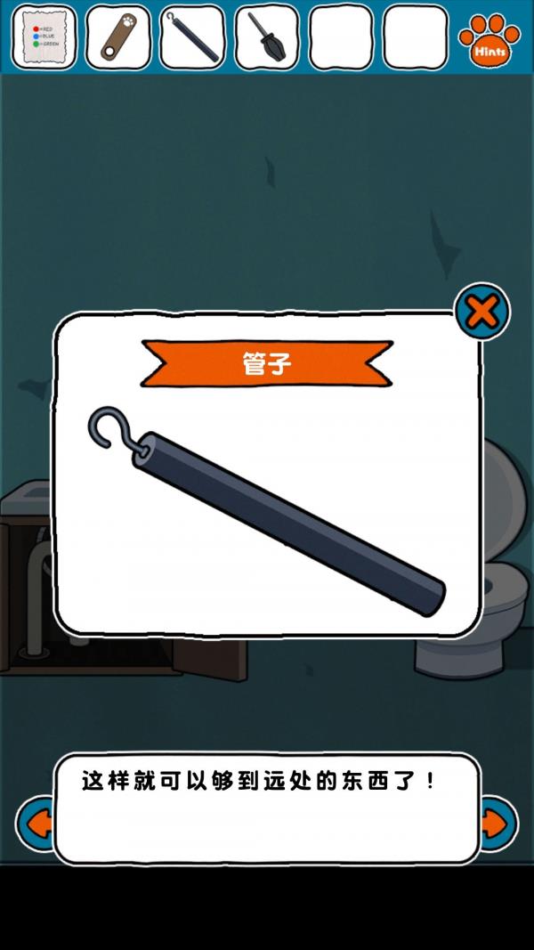 《?谁来救救我喵》图文攻略大全