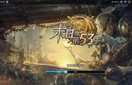 《末日的第53天》怎么战斗好