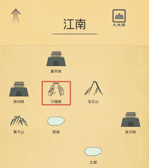 《所谓侠客》二狗子在哪