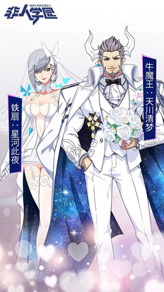 《非人学园》2月15日神奇金钥匙介绍