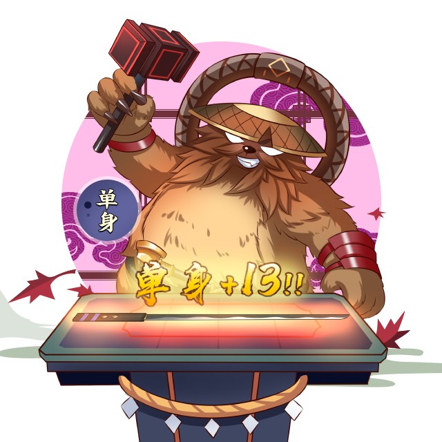 《侍魂胧月传说》2019情人节专属头像