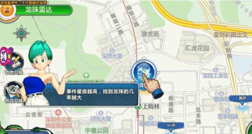 《龙珠觉醒》召唤神龙方法