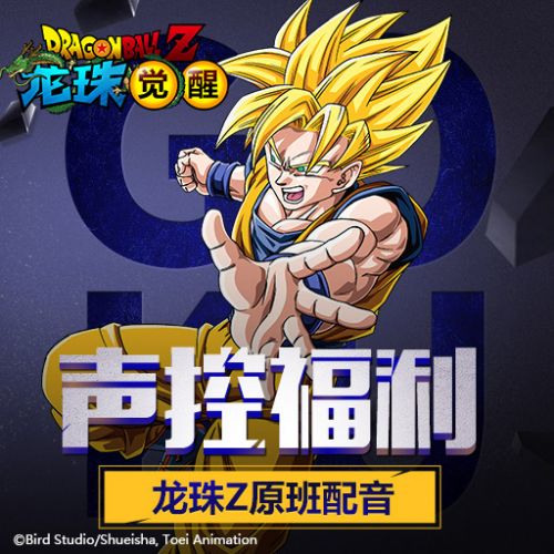 《龙珠觉醒》技能点多久回满30点