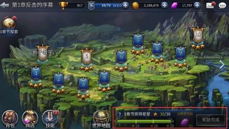 《末日的第53天》三星通关技巧