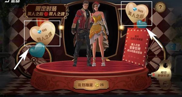 《终结者2审判日》2019情人节活动