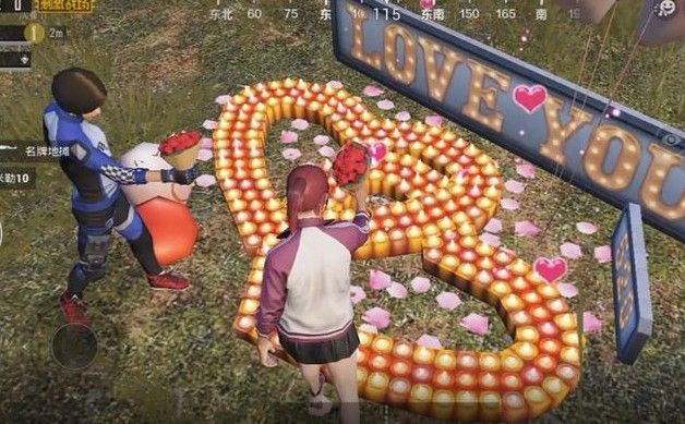 《绝地求生刺激战场》情人节表白方法大全