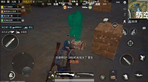 《刺激战场》dp28怎么样