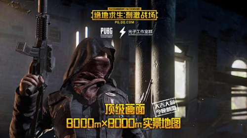 《刺激战场》dp28在哪刷新