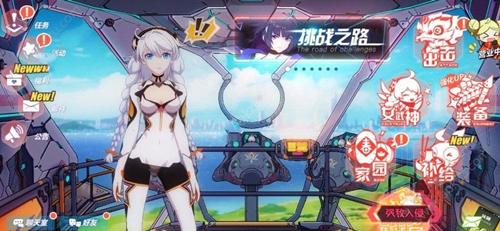 《崩坏3》挑战之路保级区怎么打