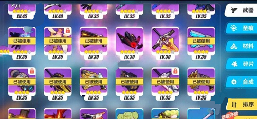 《崩坏3》挑战之路保级区怎么打